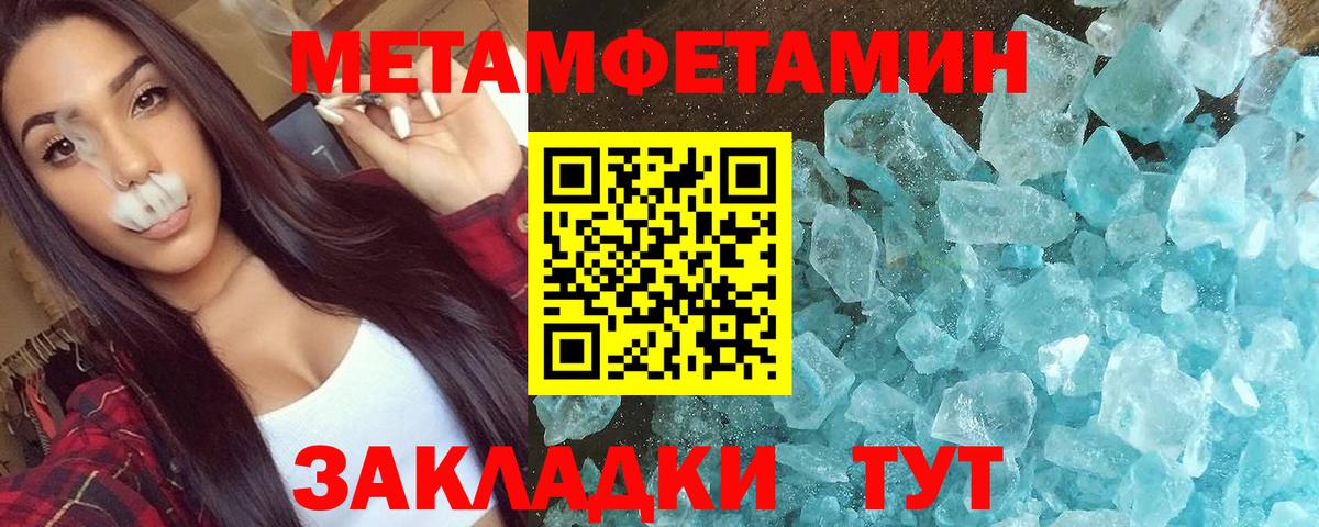 Amphetamine 97%  АМФЕТАМИН  Кондопога  Вход с VPN 