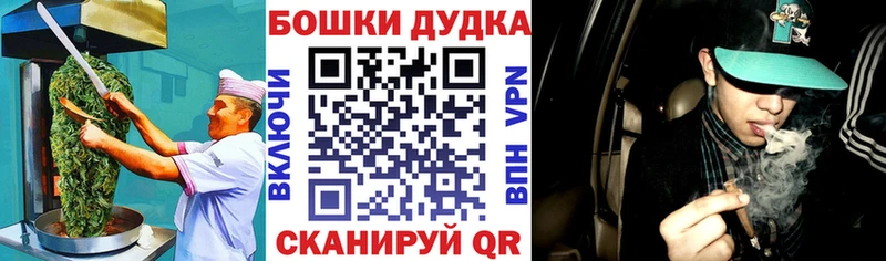 mega ссылка  Кондопога  Печенье с ТГК марихуана  магазин   