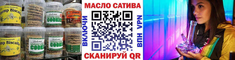 Еда ТГК конопля Кондопога