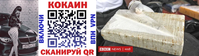 КОКАИН Перу  Кондопога 