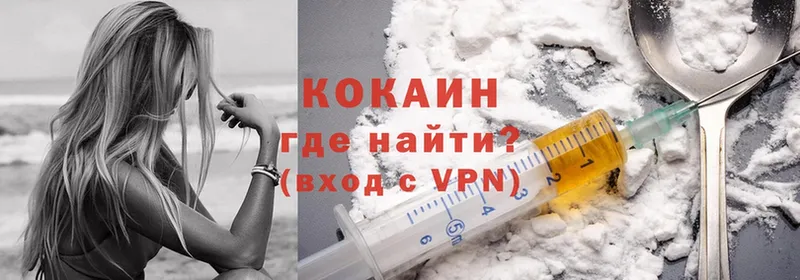 omg рабочий сайт  Кондопога  Cocaine Эквадор 