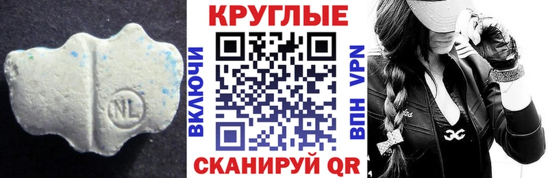 Ecstasy круглые  купить наркоту  кракен ссылки  Кондопога 