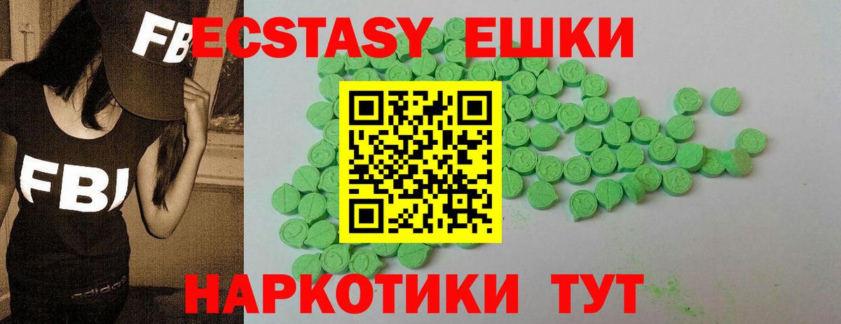 где продают   кракен ONION  Кондопога  Вход с VPN  Ecstasy louis Vuitton  ЭКСТАЗИ 