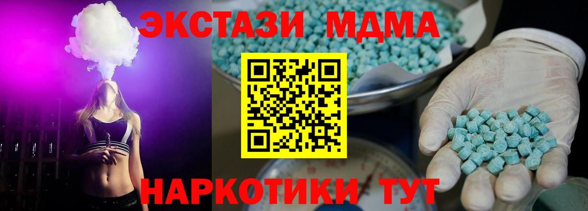 Кодеин Кондопога