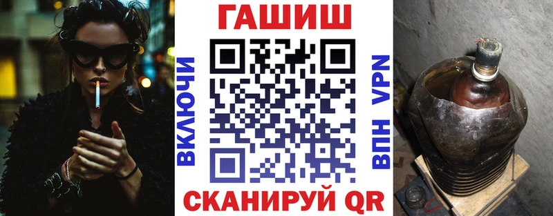 ГАШИШ хэш  Кондопога 