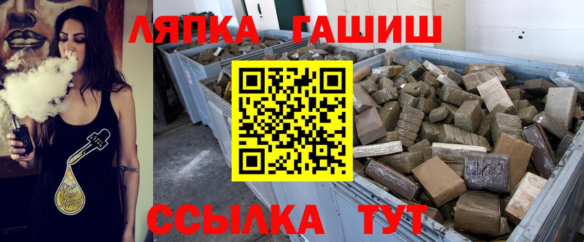Гашиш 40% ТГК  ГАШИШ хэш  Кондопога  ГАШИШ  Вход с VPN 