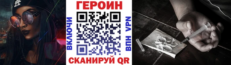 ГЕРОИН герыч Кондопога