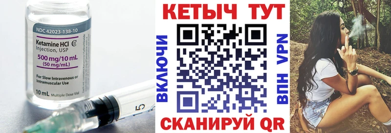 КЕТАМИН ketamine  как найти   Кондопога 