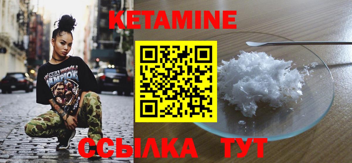 кракен зеркало  маркетплейс телеграм  Вход с VPN  Кондопога  Кетамин ketamine 
