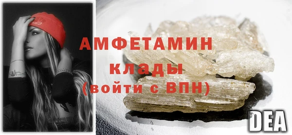экстази Осинники