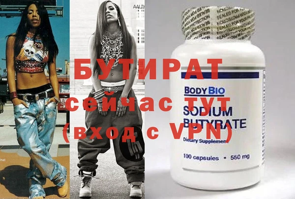 дмт Нязепетровск