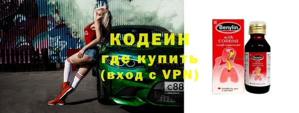 экстази Осинники
