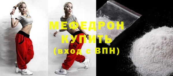 стаф Остров