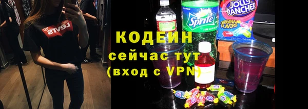 экстази Осинники