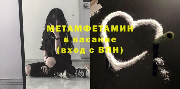 ALPHA-PVP Осташков