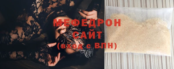 экстази Осинники