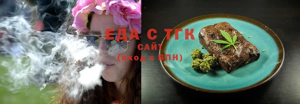 экстази Осинники