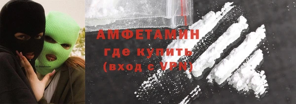ALPHA-PVP Осташков