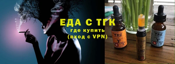 экстази Осинники
