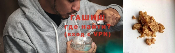 ALPHA-PVP Осташков
