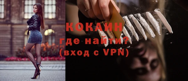 ALPHA-PVP Осташков