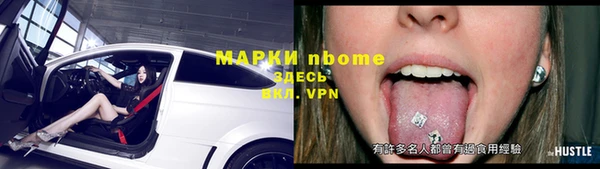 ALPHA-PVP Осташков