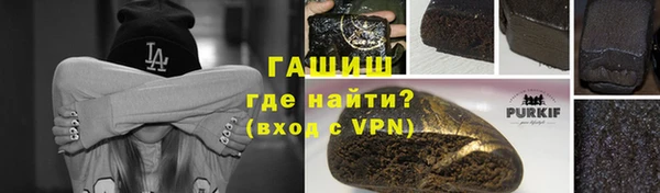 ALPHA-PVP Осташков