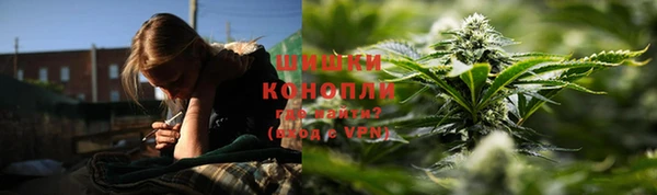 экстази Осинники