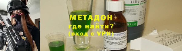 экстази Осинники