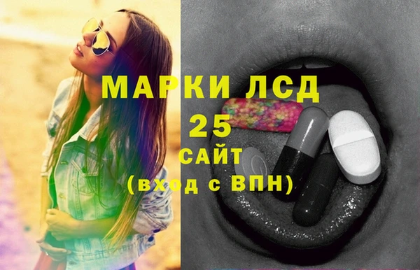 экстази Осинники