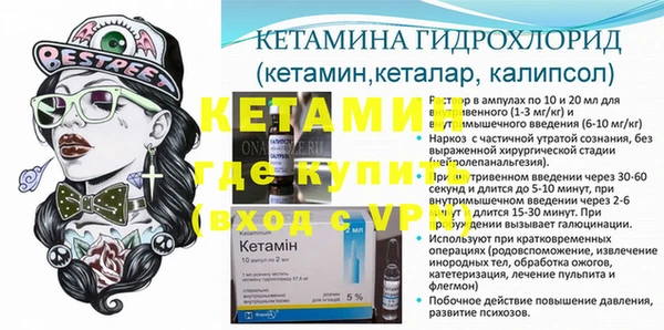 экстази Осинники
