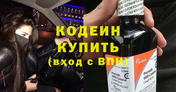экстази Осинники