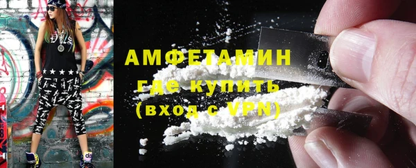 экстази Осинники