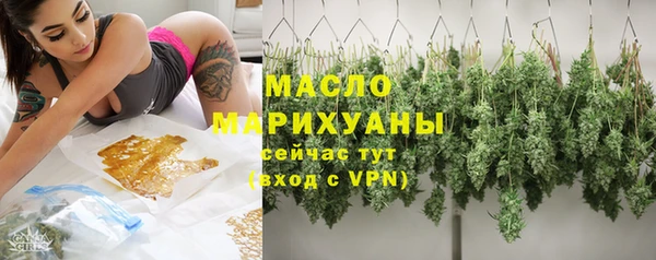 ALPHA-PVP Осташков