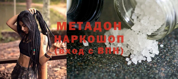 ALPHA-PVP Осташков