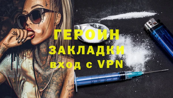 стаф Остров