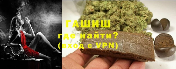 экстази Осинники