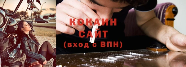 ALPHA-PVP Осташков
