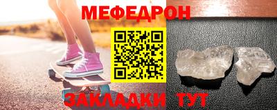 кокаин VHQ Балаково