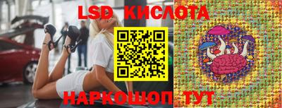 кокаин VHQ Балаково
