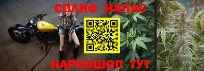 кокаин VHQ Балаково