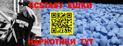 кокаин VHQ Балаково