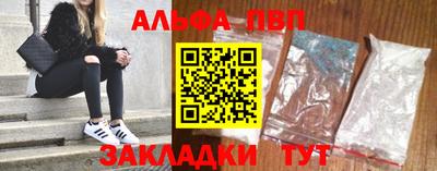 кокаин VHQ Балаково