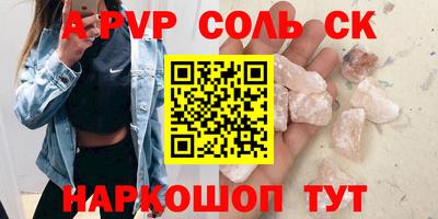 кокаин VHQ Балаково