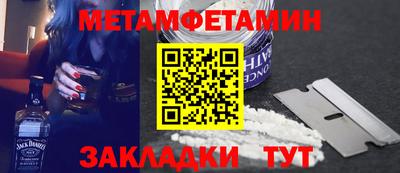 кокаин VHQ Балаково