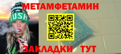 кокаин VHQ Балаково