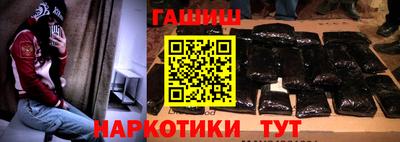 кокаин VHQ Балаково