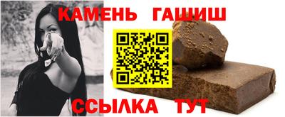 кокаин VHQ Балаково