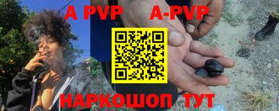 кокаин VHQ Балаково