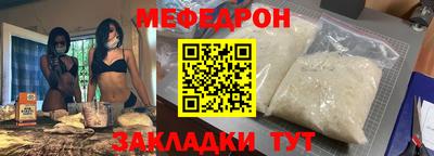 экстази Балашиха